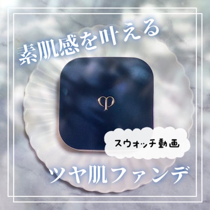タンクッションエクラ ルミヌ ピンクオークル00(レフィル タンクッションエクラ ルミヌ ピンクオークル00(レフィル