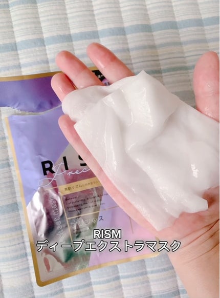 ディープエクストラマスク プレシャス/RISM/シートマスク・パックを使ったクチコミ(6枚目)
