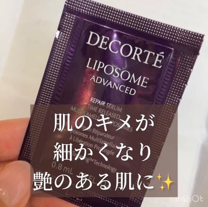 リポソーム アドバンスト リペアセラム/DECORTÉ/美容液の人気ショート動画