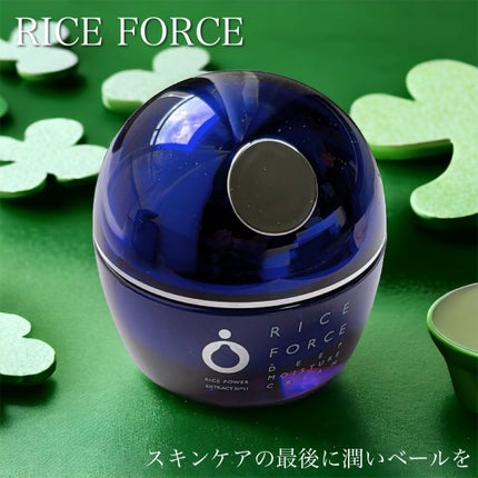 試してみた】ディープモイスチュアクリーム ライスフォースの 試してみた】ディープモイスチュアクリーム ライスフォースの