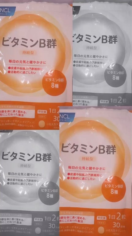 ビタミンB群/ファンケル/健康サプリメントの人気ショート動画