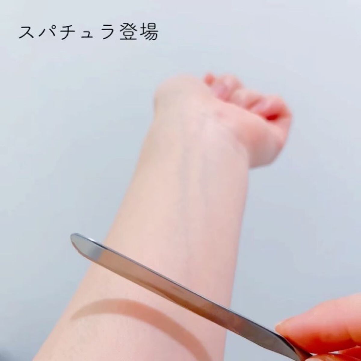 パワーパーフェクトモイスチャーバーム/IANCELL/BBクリームを使ったクチコミ（3枚目）