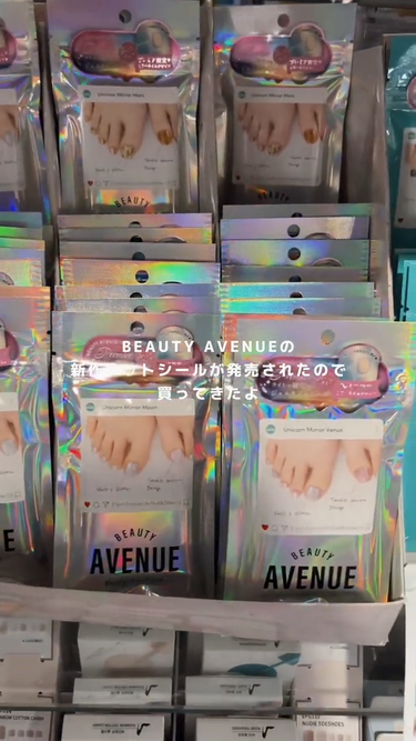 リアルジェルネイルシール プレミアフット専用/BEAUTY AVENUE/ネイルシールの動画クチコミ2つ目