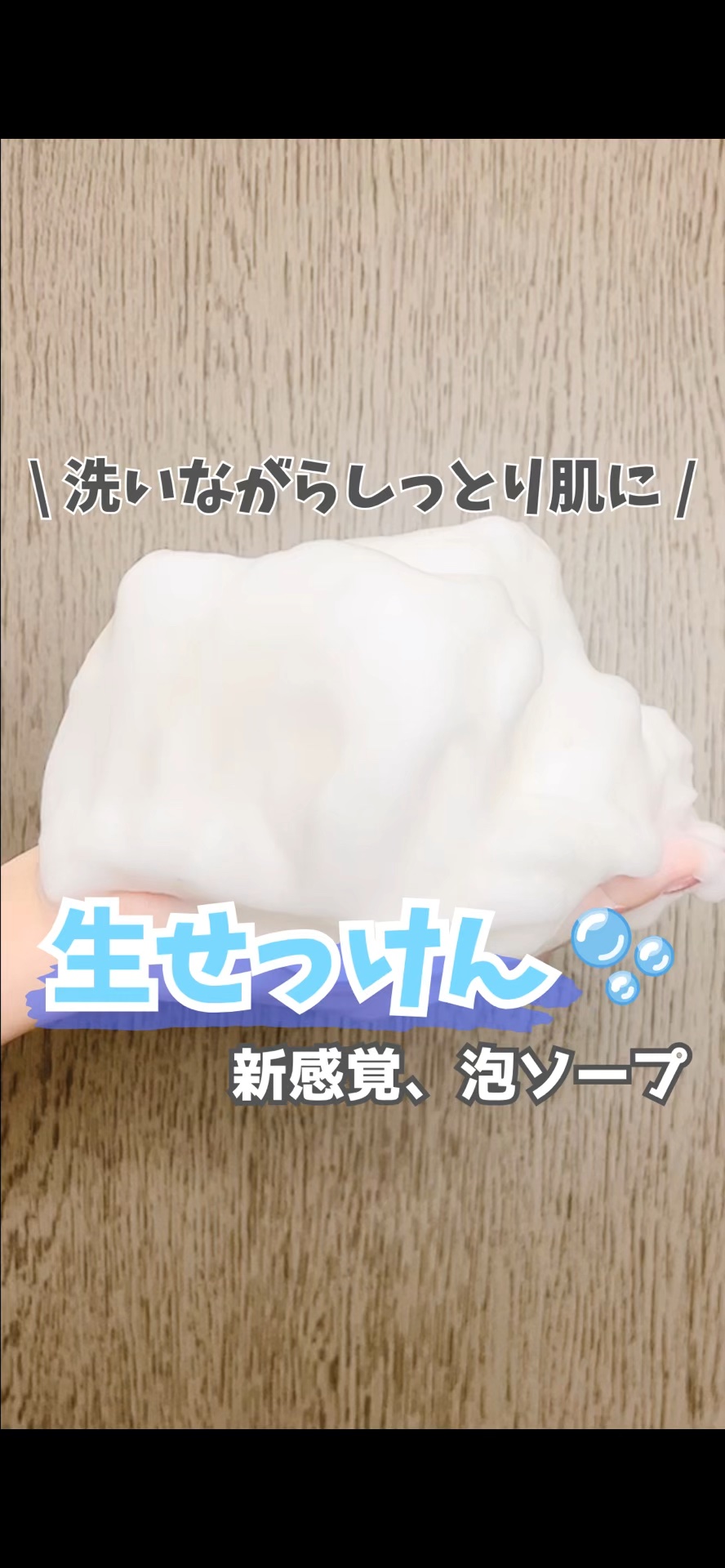 モイスチュアライズソープ/HareRi/ボディソープを使ったクチコミ（1枚目）