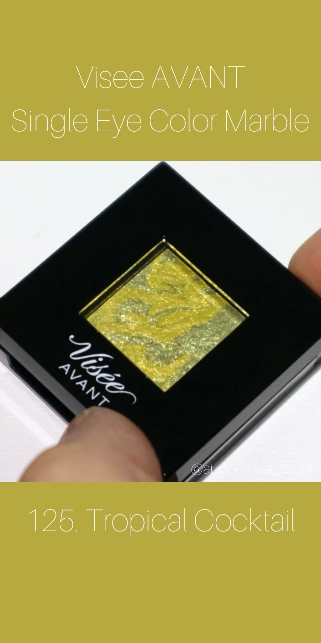 ヴィセ アヴァン シングルアイカラー マーブル/Visée/単色アイシャドウの動画クチコミ2つ目