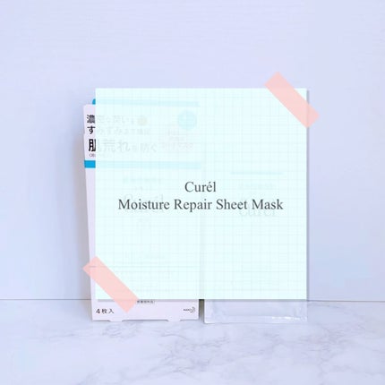潤浸保湿 モイストリペアシートマスク/キュレル/シートマスク・パックの人気ショート動画