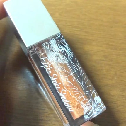 フジコシェイクシャドウ/Fujiko/リキッドアイシャドウの人気ショート動画