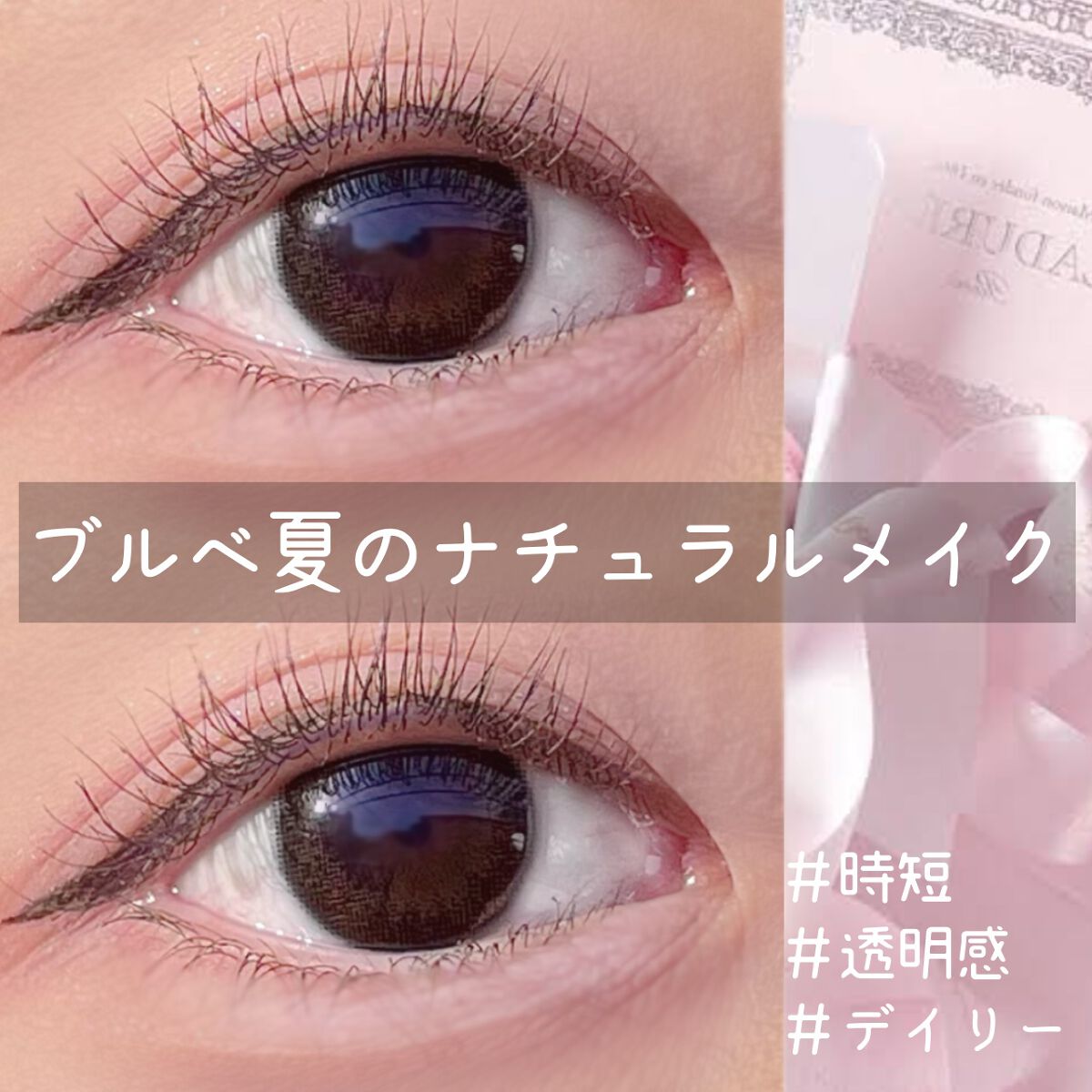 アイバッグコンシーラー/キャンメイク/ペンシルコンシーラーの人気ショート動画