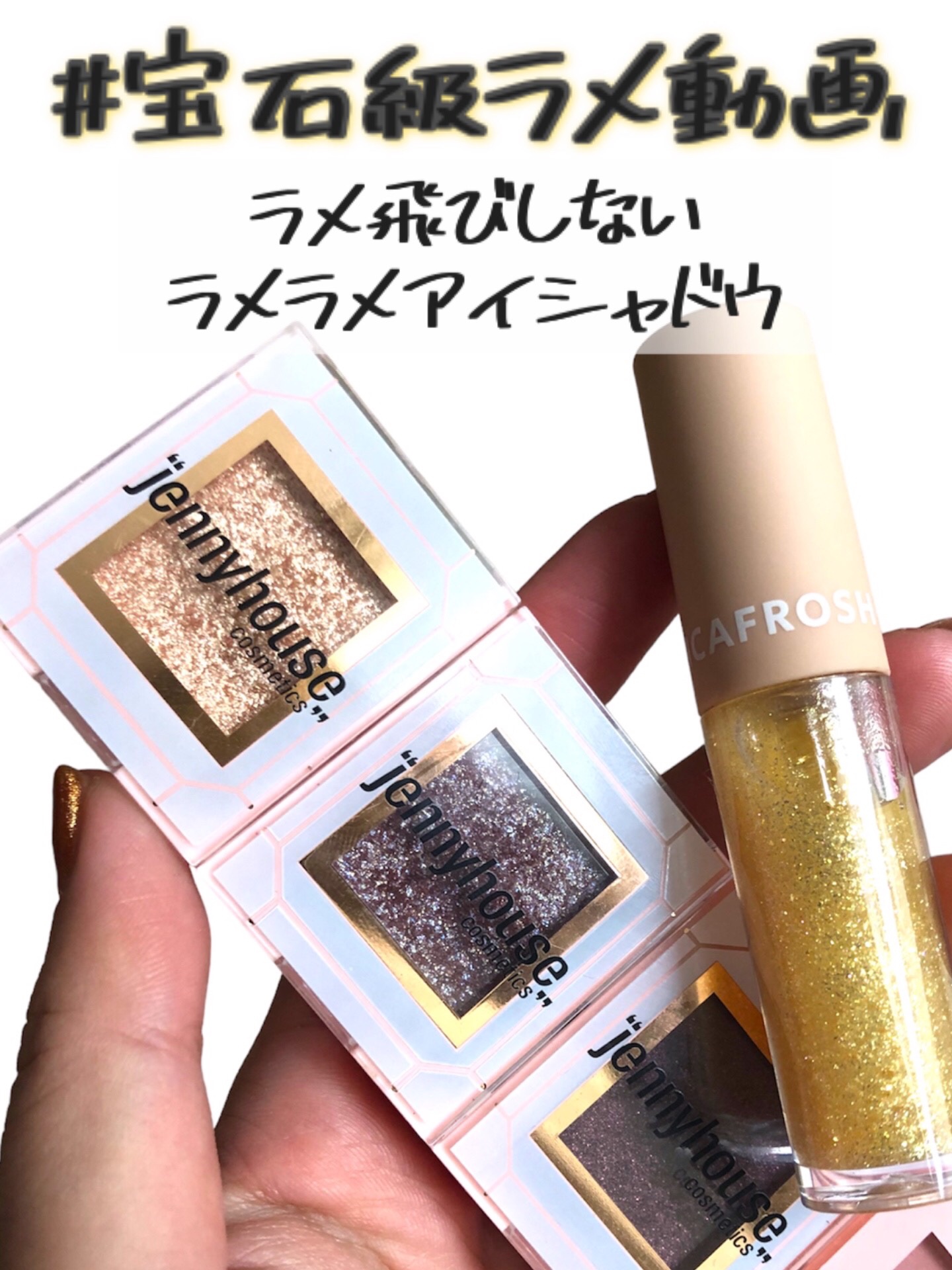 テンアント・モイス/RICAFROSH/リップグロスの動画クチコミ2つ目