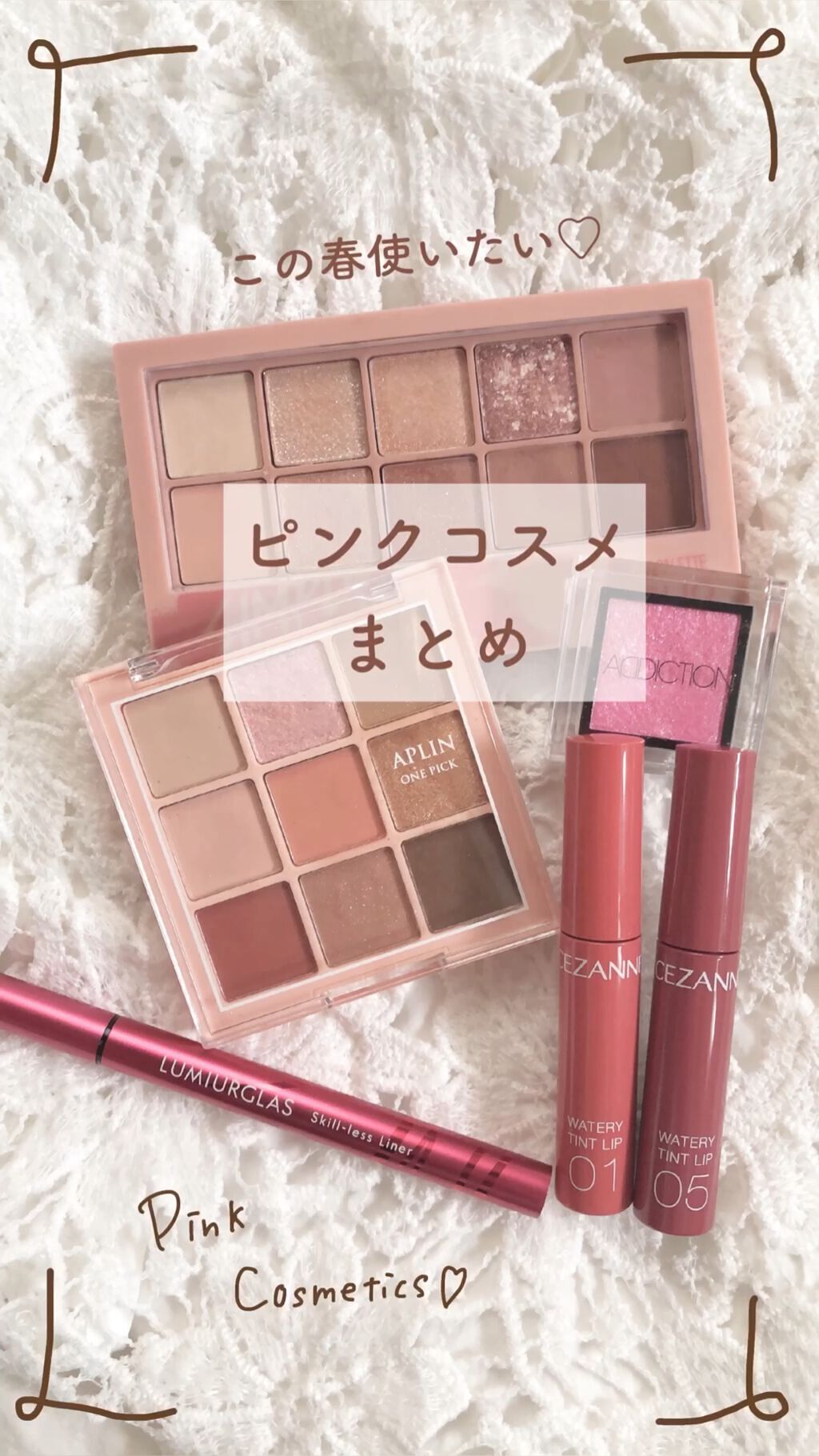 アディクション ザ アイシャドウ/ADDICTION/単色アイシャドウの人気ショート動画