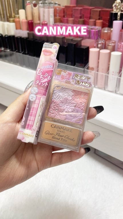 むちぷるティント/キャンメイク/リップティントの人気ショート動画