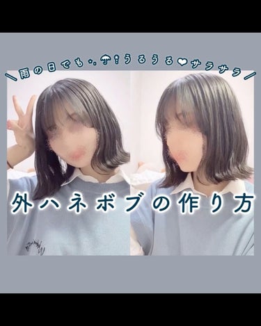 ヘアワックス/ザ・プロダクト/ヘアワックス・クリームの動画クチコミ2つ目