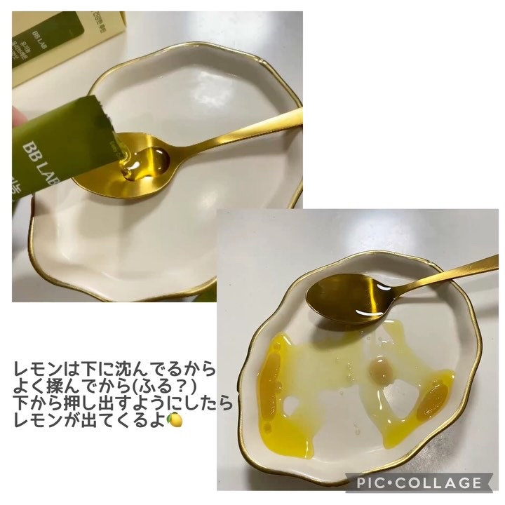 オーガニックオリーブレモンデュアルショット/BB LAB/美容サプリメントを使ったクチコミ（3枚目）