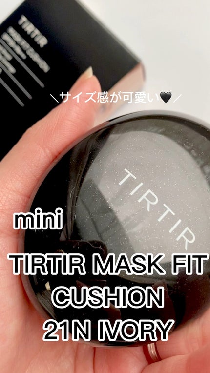 マスクフィットクッション/TIRTIR(ティルティル)/クッションファンデーションの人気ショート動画