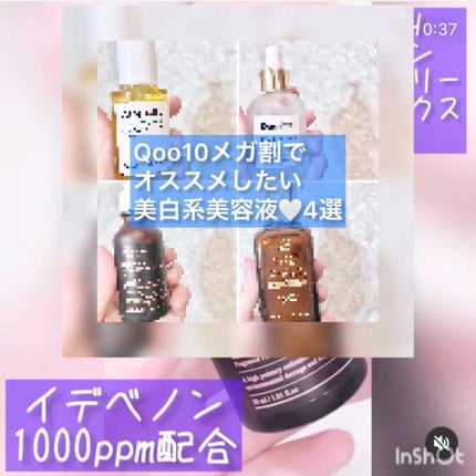 Idebenone+Blackberry complex serum/MARY&MAY/美容液の人気ショート動画