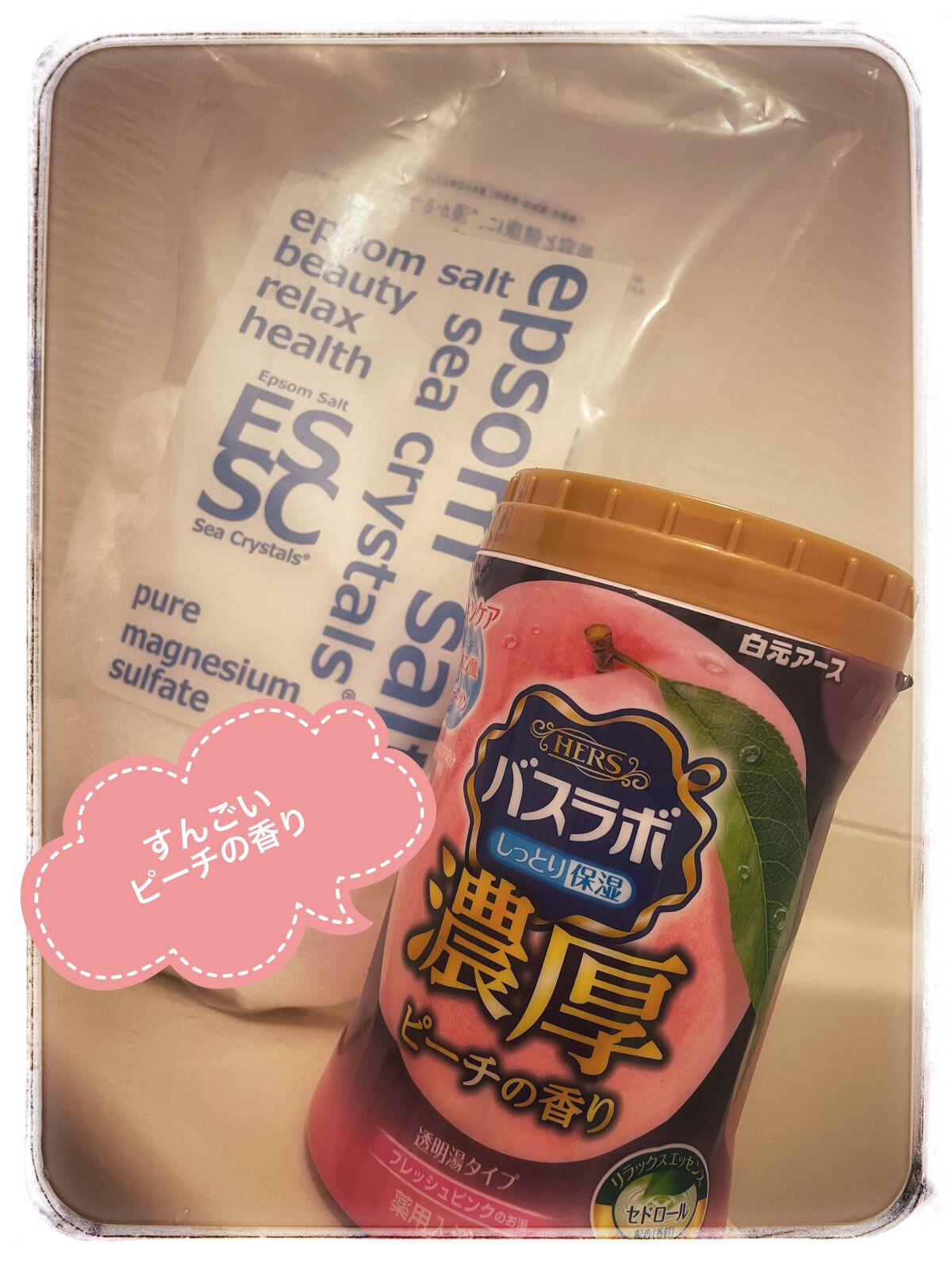 シークリスタルス エプソムソルト オリジナル/sea crystals/無機塩系入浴剤を使ったクチコミ（1枚目）