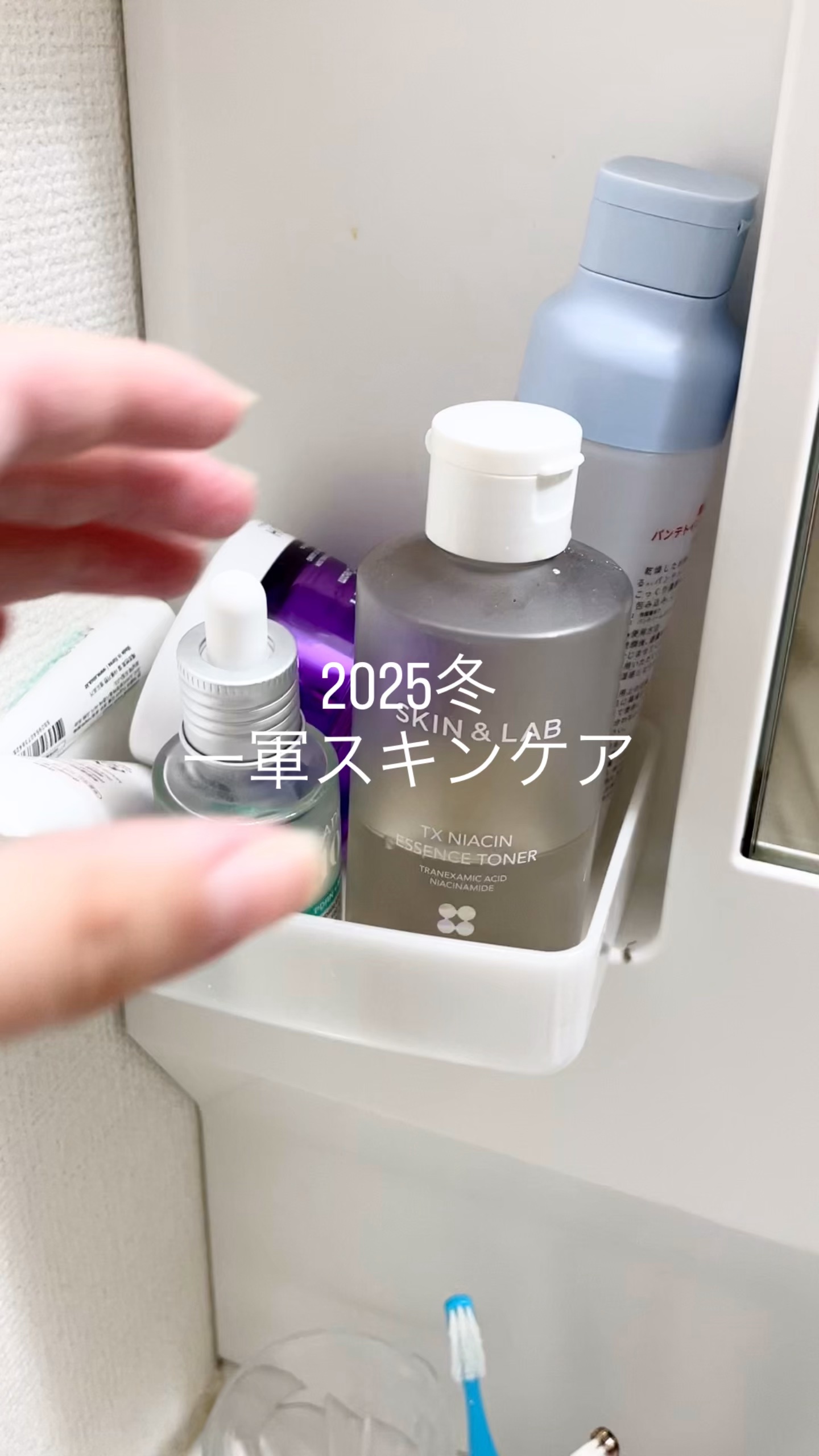 一軍スキンケア#スキンケア #韓国コスメ 