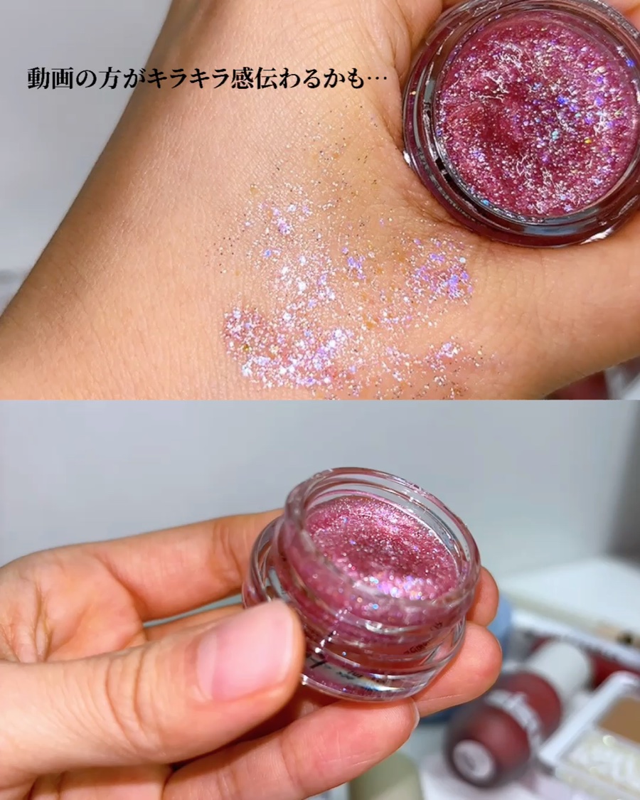 ゲットルーズグリッタージェル/unleashia/グリッターの動画クチコミ5つ目