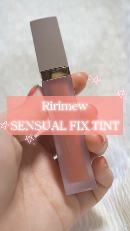 センシュアルフィックスティント/Ririmew/リップティントを使ったクチコミ(1枚目)