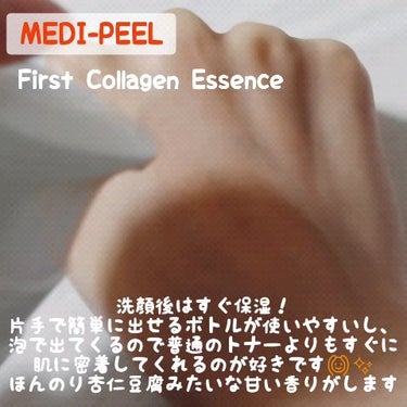 MEDIPEEL レッドラクト ファーストコラーゲン エッセンスのクチコミ「メディピール様よりいただきました🎁

#レッドラクトファーストコラーゲンエッセンス

洗顔後は.....」（2枚目）