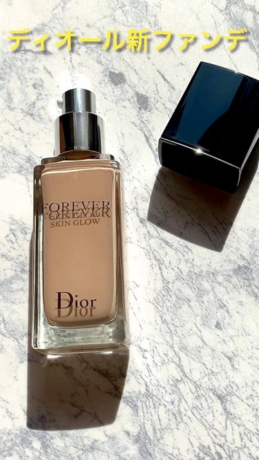 ディオールスキン フォーエヴァー フルイド グロウ/Dior/リキッドファンデーションを使ったクチコミ（1枚目）