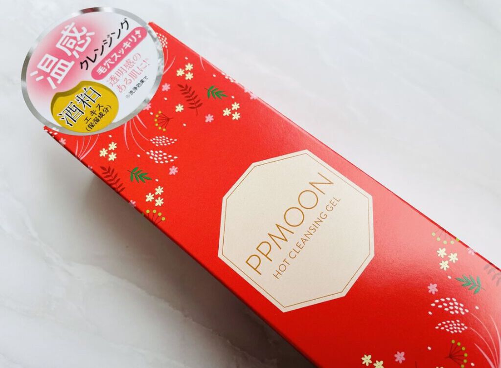 ホットクレンジングゲルSK/PPMOON/クレンジングジェルを使ったクチコミ（1枚目）