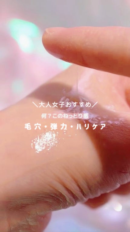 メープルエナジーインフュージングクリーム/Klairs/フェイスクリームの人気ショート動画