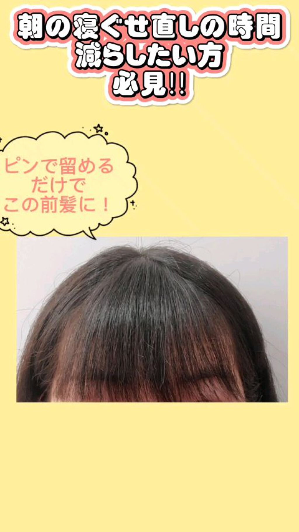 137円 【SALE/100%OFF】 跡クセつかない前髪クリップ4個入 137円 【SALE/100%OFF】 跡クセつかない前髪クリップ4個入