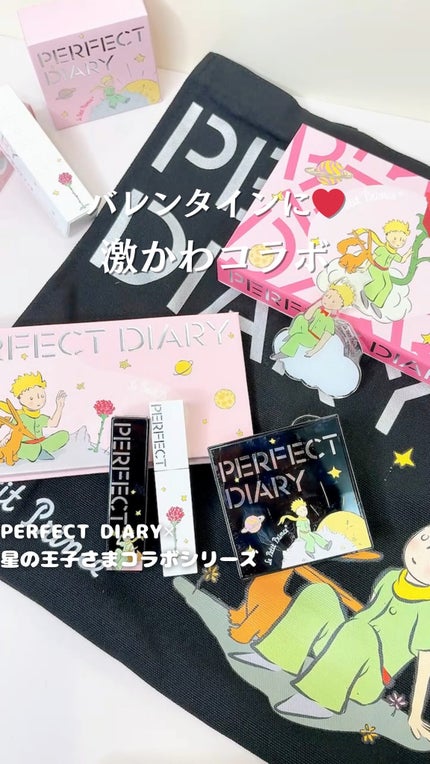 エクスプローラ12色 動物アイシャドウパレット/PERFECT DIARY/アイシャドウパレットの人気ショート動画