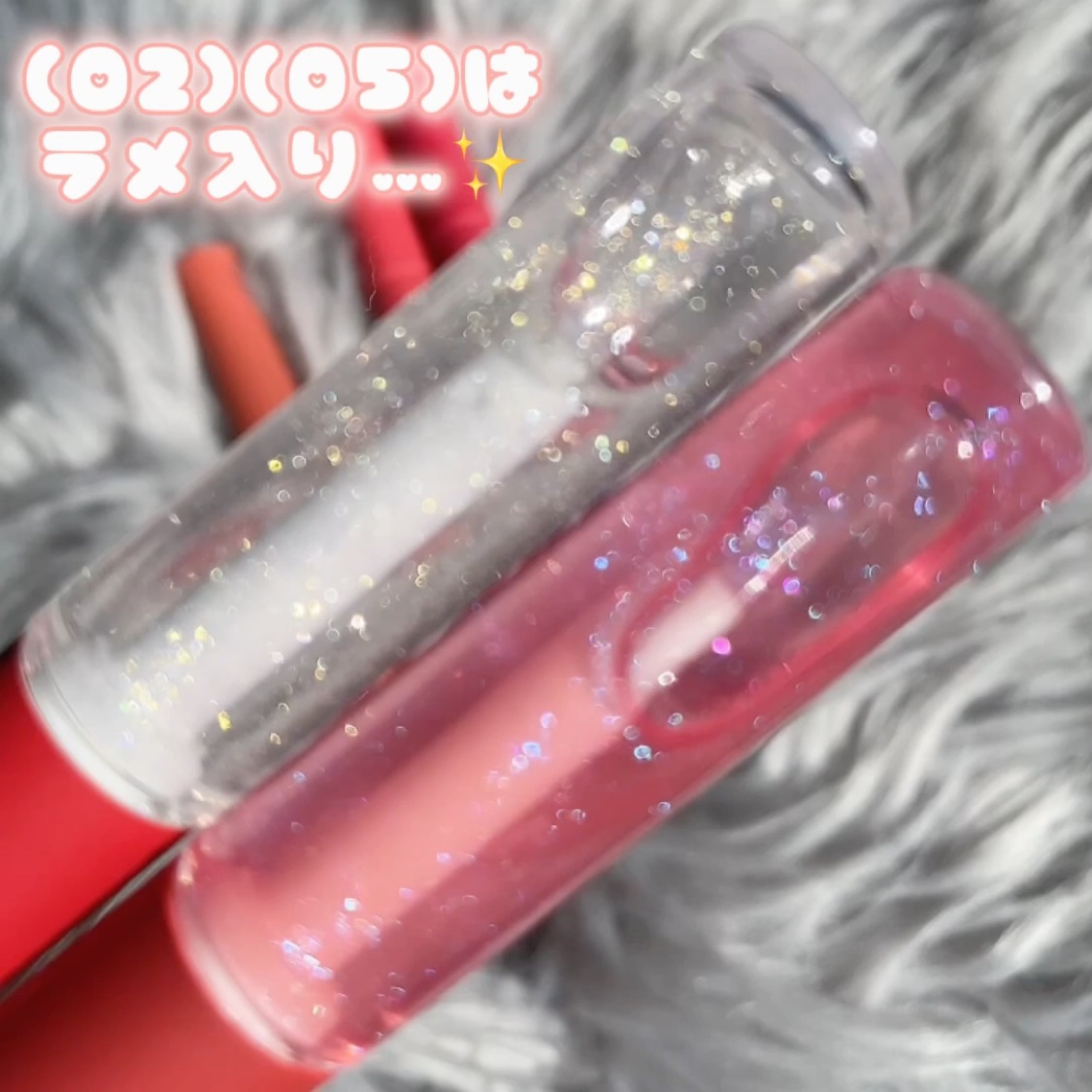 リールタトゥーデュアルグロスティント/MERYTHOD/リップティントの動画クチコミ2つ目