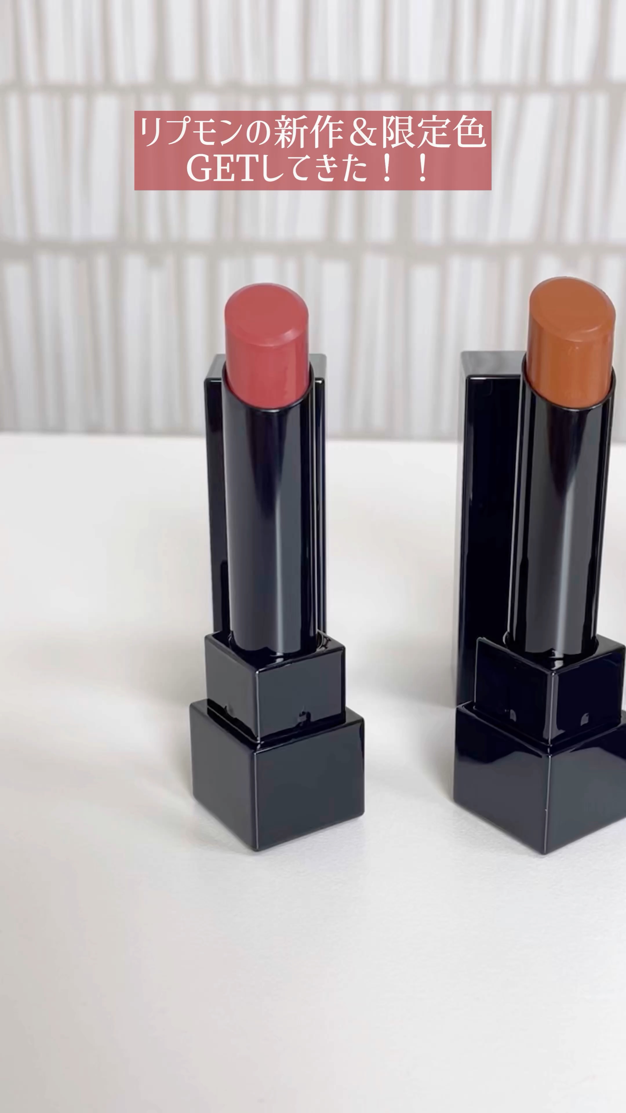 ケイト リップモンスターカラートナー/KATE/口紅を使ったクチコミ（1枚目）