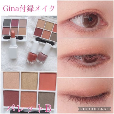 Gina 2020-21 winter/Gina/雑誌の動画クチコミ1つ目