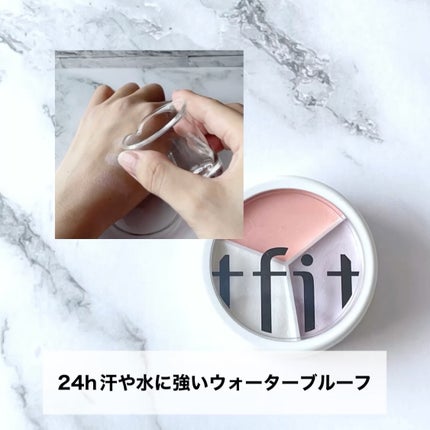 カバーアッププロコンシーラー/TFIT/パレットコンシーラーを使ったクチコミ(5枚目)