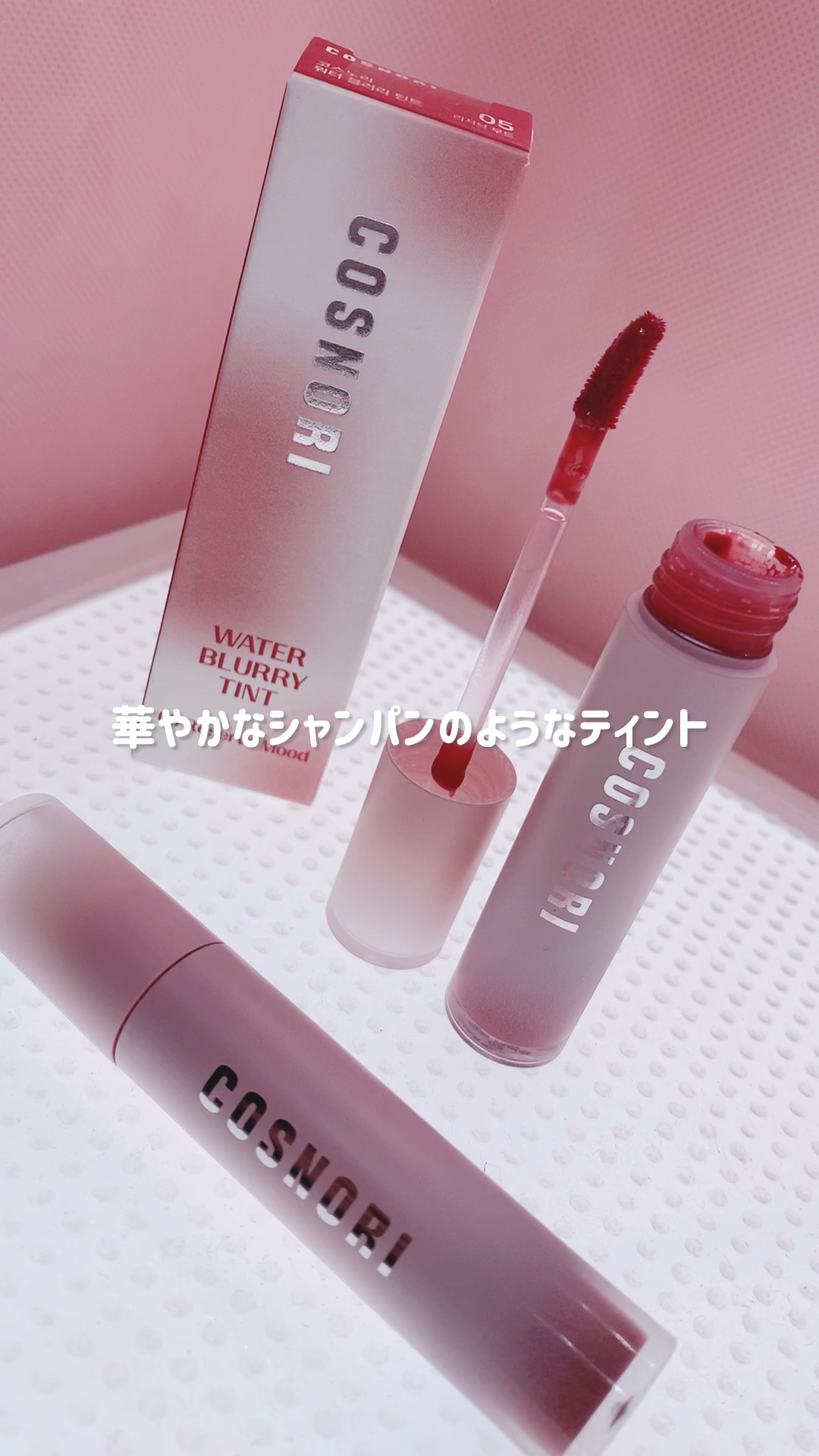 コスノリ ウォーターブラーリーティント/COSNORI/リップティントを使ったクチコミ（1枚目）