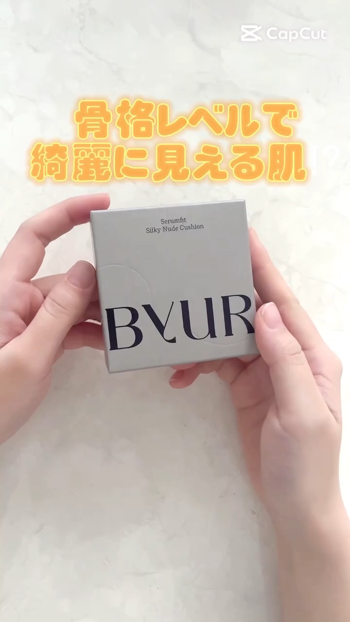 セラムフィット シルキーヌードクッション/ByUR/クッションファンデーションの人気ショート動画