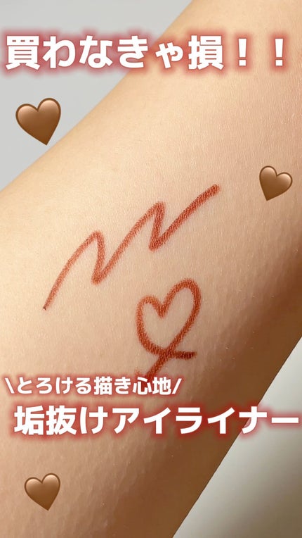 クリーミータッチライナー/キャンメイク/ジェルアイライナーの人気ショート動画