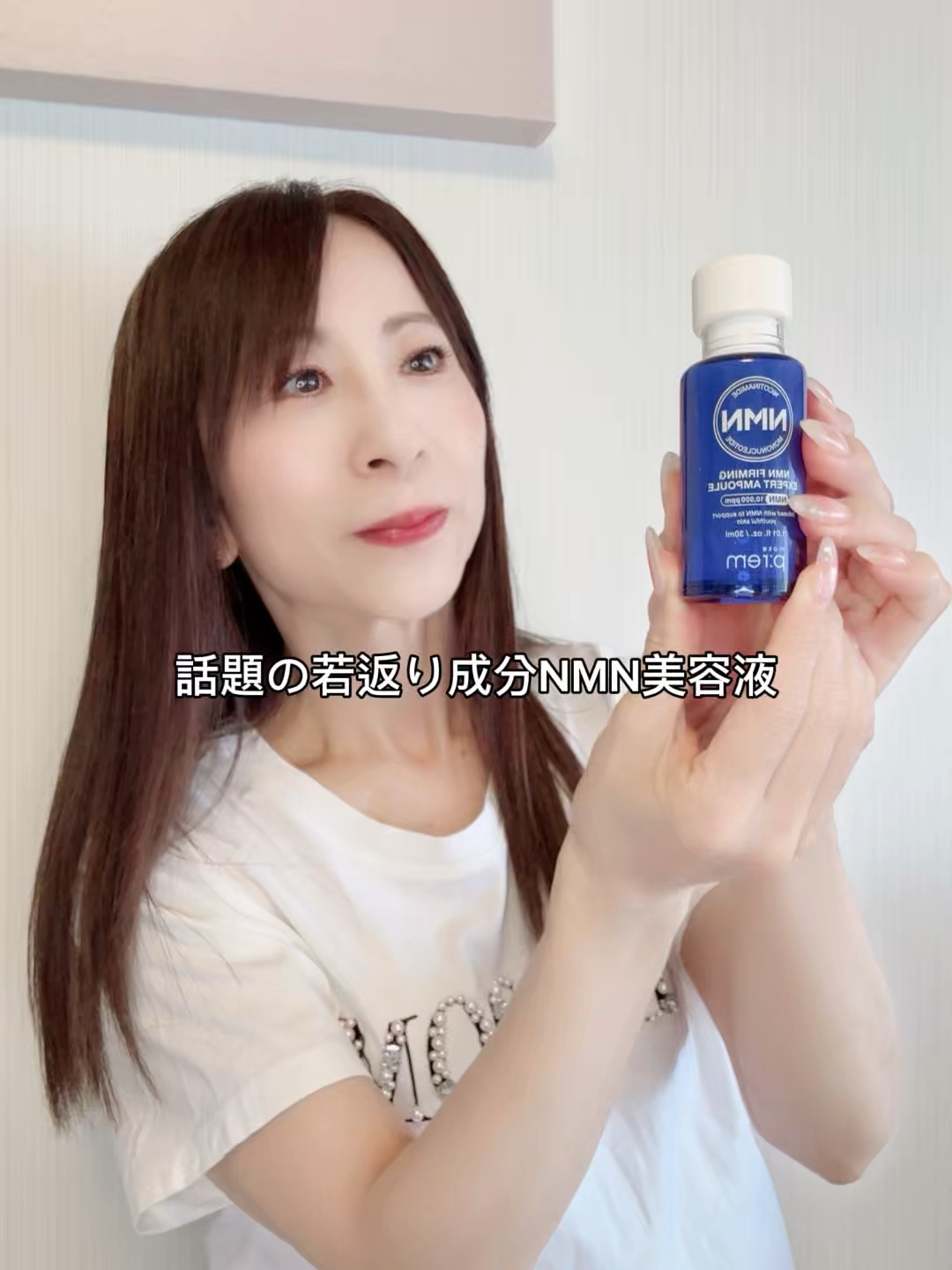 NMN ファーミングエキスパートアンプル/make prem/美容液を使ったクチコミ（1枚目）