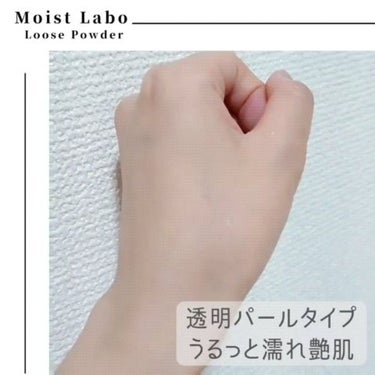 モイストラボ ルースパウダー/Moist Labo/ルースパウダーを使ったクチコミ（4枚目）