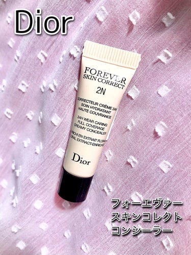 【旧】ディオールスキン フォーエヴァー スキン コレクト コンシーラー 2N ニュートラル/Dior/リキッドコンシーラーを使ったクチコミ（1枚目）