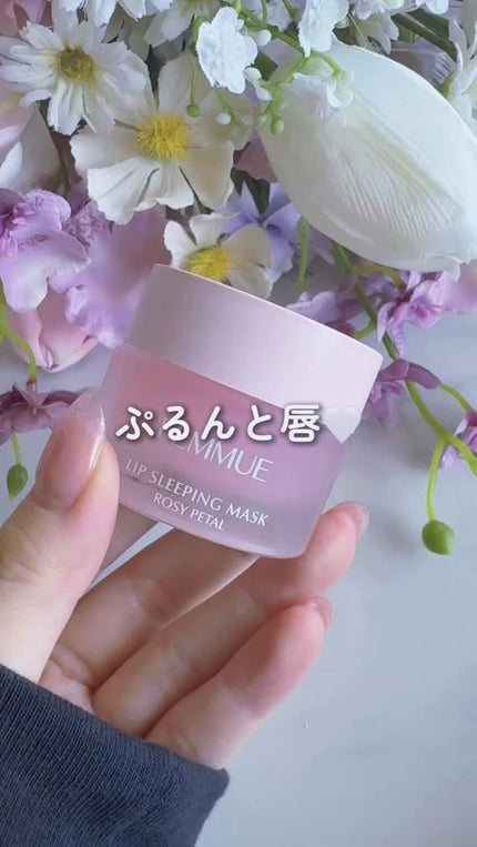 リップスリーピングマスク/FEMMUE/リップマスクの人気ショート動画