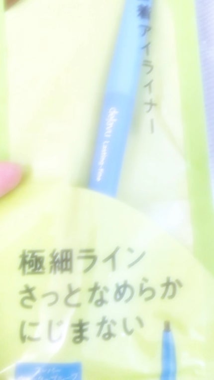 「密着アイライナー」極細クリームペンシル/デジャヴュ/ペンシルアイライナーの人気ショート動画