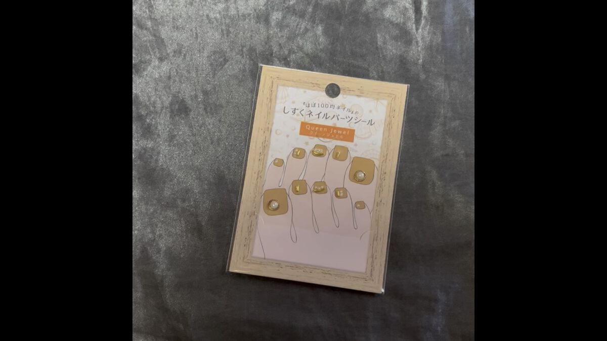 しずくネイルシール/キャンドゥ/ネイルシールの人気ショート動画