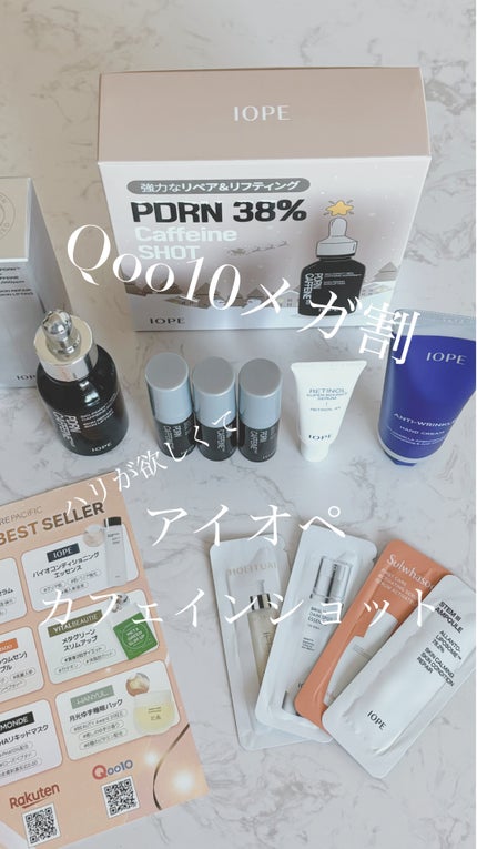 レチノール スーパーバウンス セラム/IOPE/美容液の人気ショート動画