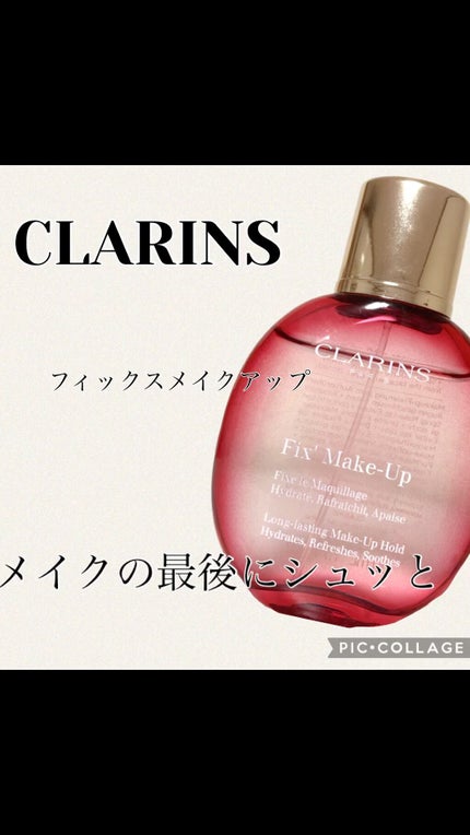 フィックス メイクアップ/CLARINS/ミスト状化粧水の人気ショート動画