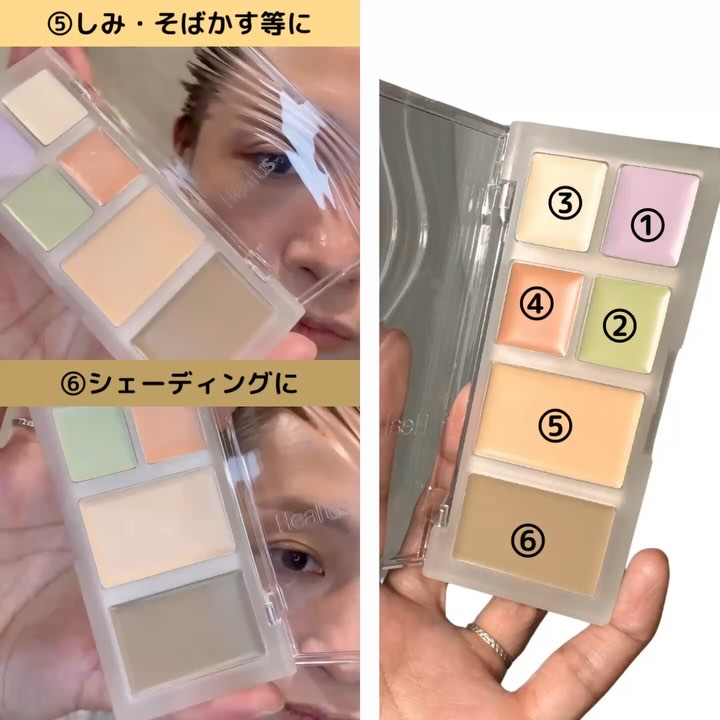 ブリージングコンシーラーパレット/Healus/パレットコンシーラーを使ったクチコミ（3枚目）
