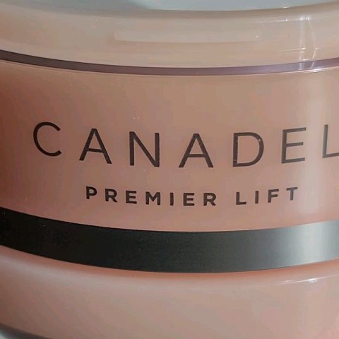プレミアリフト/CANADEL/オールインワン化粧品を使ったクチコミ（3枚目）
