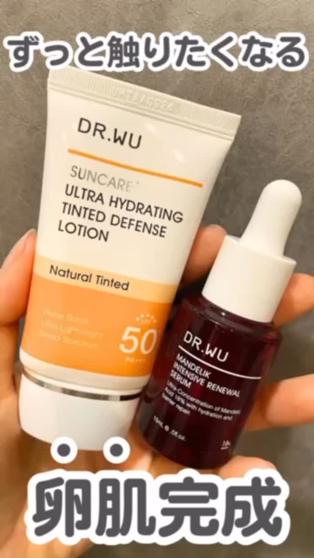 サンスクリーン+モイスト（色付き）＜日焼け止め＞/DR.WU/日焼け止めローションを使ったクチコミ（1枚目）