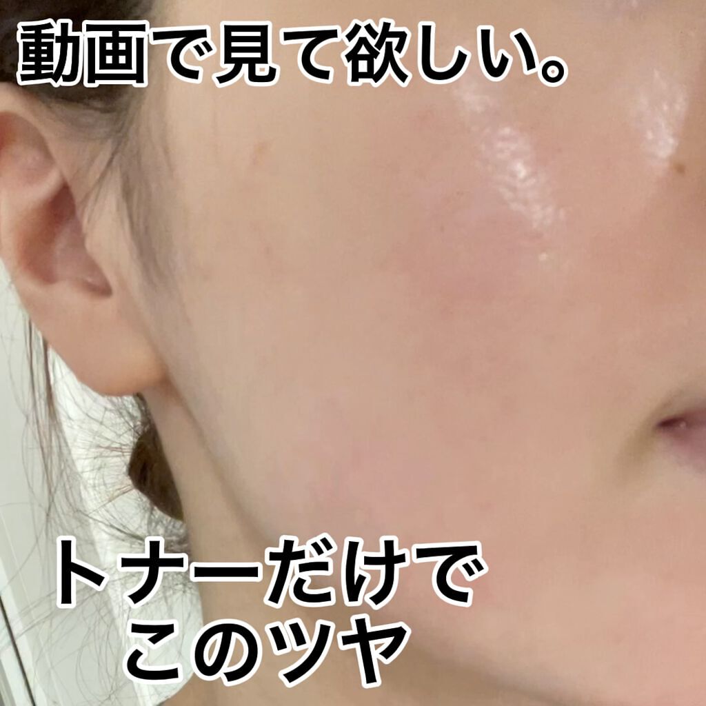 フルフィットプロポリスシナジートナー/COSRX/化粧水の動画クチコミ4つ目