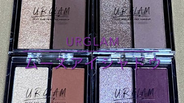 UR GLAM   MOUSSE EYESHADOW/U R GLAM/ジェル・クリームアイシャドウを使ったクチコミ（1枚目）