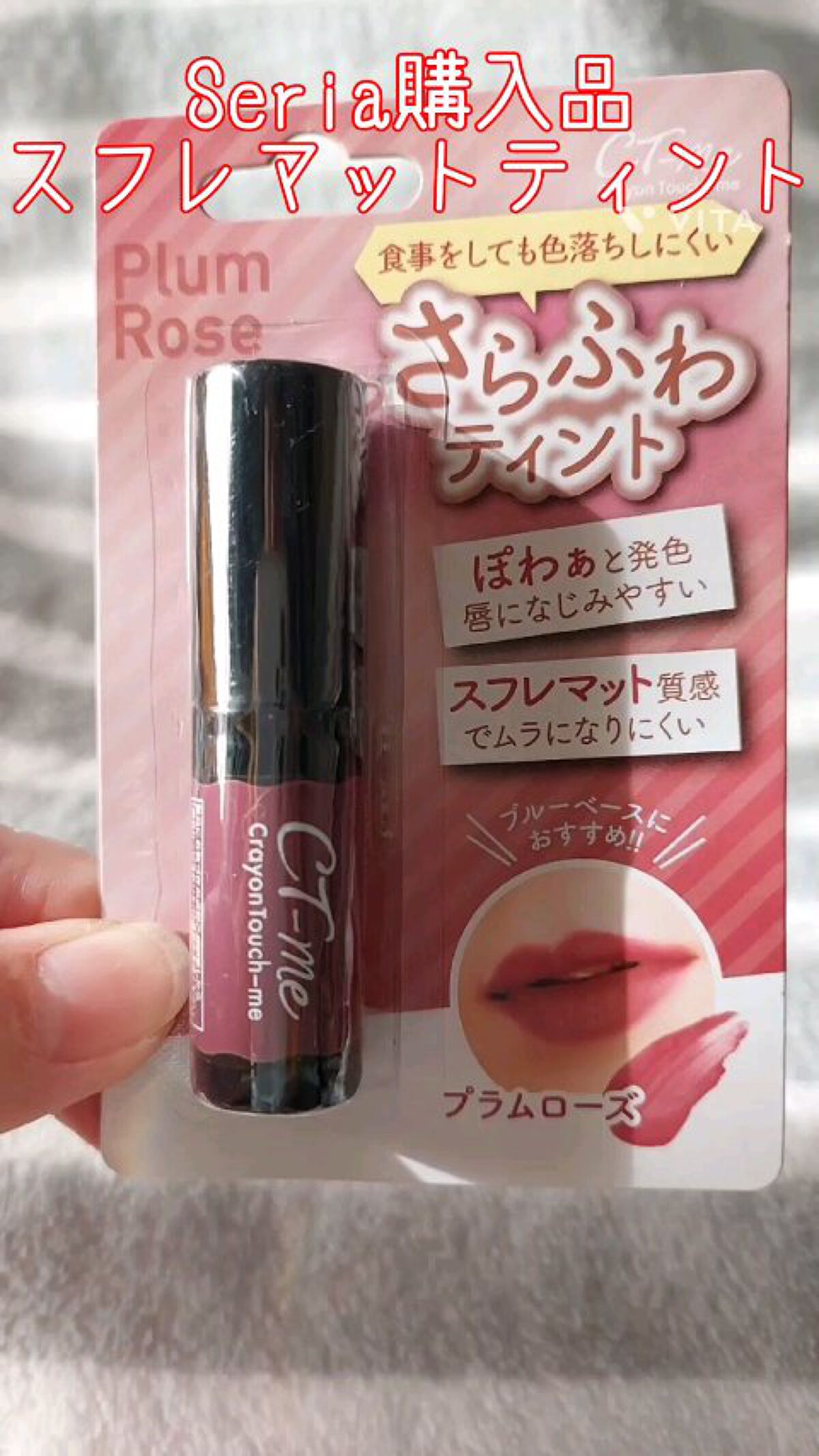 MP ジェム リップグロス/セリア/リップグロスの動画クチコミ2つ目